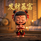 瓦力机器人履带轮设计说明书